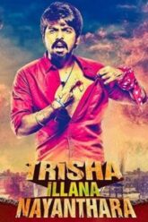 Trisha-Illana-Nayantharaa