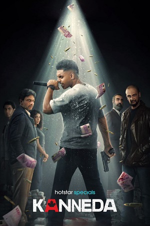 Download Kanneda (Season 1) Hotstar Special [Hindi-DD5.1] Series 480p | 720p | 1080p WEB-DL