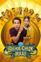 Bhool Chuk Maaf