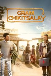 Gram-Chikitsalay