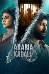 Arabia-Kadali