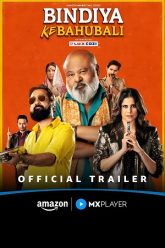 Bindiya-Ke-Bahubali