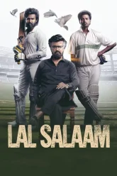 Lal Salaam