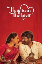 Thalaivan Thalaivi