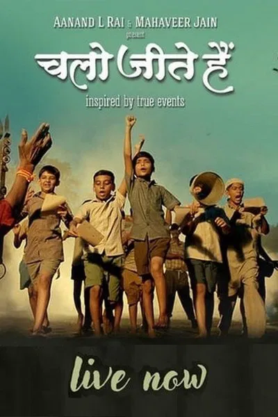 Download Chalo Jeete Hain (2018) WEB-DL {Hindi DD5.1} Full Movie 480p [100MB] | 720p [270MB] | 1080p [1.6GB]