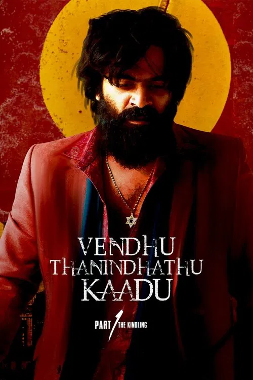 Download Vendhu Thanindhathu Kaadu (2022) UNCUT DS4K WEB-DL {Hindi (DD2.0) & Tamil} Full Movie 480p [640MB] | 720p [1.6GB] | 1080p [3.6GB]