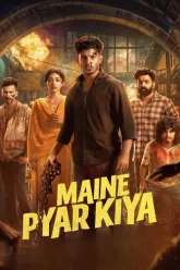 Maine Pyar Kiya