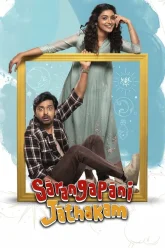 Sarangapani Jathakam