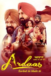 Ardaas-Sarbat-De-Bhalle-Di-2024