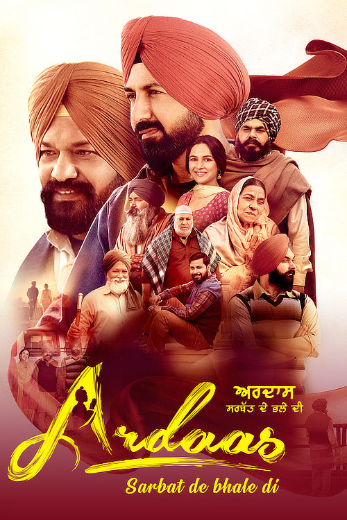Download Ardaas Sarbat De Bhale Di (2024) WEB-DL {Punjabi DD5.1} Full Movie 480p [450MB] | 720p [1.1GB] | 1080p [2.6GB]