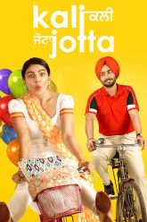 Kali-Jotta-2023-Punjabi-Movie-Poster